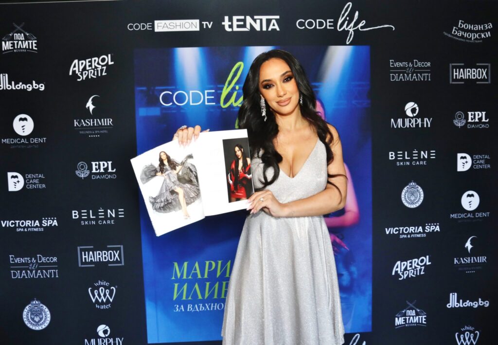 Мария Илиева на корицата на списание Code Life
