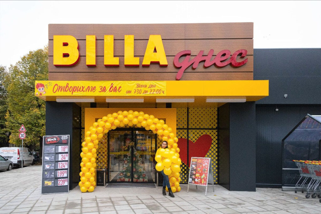 Нов магазин BILLA Днес отвори врати в Пловдив