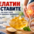 Желатин за ставите: Помага ли наистина и как се приема правилно